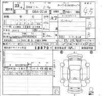 BMW MINI лот № 3019 оценка 4.5  с аукциона в Японии 6