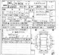 Honda N BOX лот № 3002 оценка 3.5  с аукциона в Японии 6