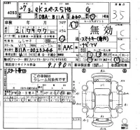 Mitsubishi EK SPACE лот № 4093 оценка 3.5  с аукциона в Японии 4