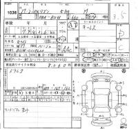 Mitsubishi EK WAGON лот № 1036 оценка 3.5  с аукциона в Японии 4