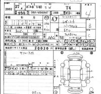 Volvo V40 лот № 2002 оценка 4  с аукциона в Японии 6