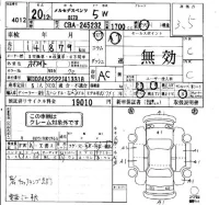 Mercedes-Benz B CLASS лот № 4012 оценка 3.5  с аукциона в Японии 4