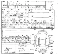 Toyota COROLLA VAN лот № 2010 оценка R  с аукциона в Японии 6