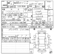 BMW 3-Series лот № 3022 оценка 4  с аукциона в Японии 6