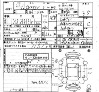 Honda STEP WAGON лот № 4061 оценка 3.5  с аукциона в Японии 4