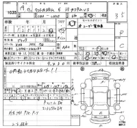 Daihatsu TANTO лот № 1035 оценка 3.5  с аукциона в Японии 4