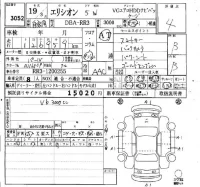 Honda ELYSION лот № 3052 оценка 4  с аукциона в Японии 6