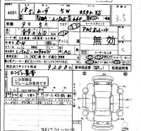 Daihatsu MOVE лот № 4001 оценка 3.5  с аукциона в Японии 4