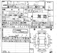 Volkswagen GOLF PLUS лот № 4098 оценка 4  с аукциона в Японии 4