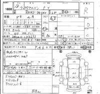 Mazda SCRUM лот № 1808 оценка R  с аукциона в Японии 4