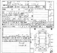 Suzuki SPLASH лот № 2813 оценка R  с аукциона в Японии 6