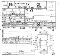 Mitsubishi MINICAB VAN лот № 1072 оценка 3.5  с аукциона в Японии 4