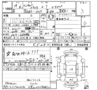 Mitsubishi MINICAB TRUCK лот № 1053 оценка 3  с аукциона в Японии 4