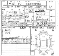 Daihatsu MOVE лот № 2312 оценка 4  с аукциона в Японии 6