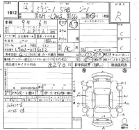 Daihatsu MIRA лот № 1812 оценка R  с аукциона в Японии 4