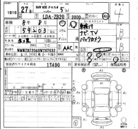 BMW MINI лот № 1816 оценка 4  с аукциона в Японии 4