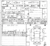 Toyota FUNCARGO лот № 3712 оценка 3.5  с аукциона в Японии 6