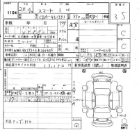 Smart FORTWO лот № 1104 оценка 3.5  с аукциона в Японии 4