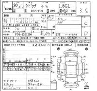 Honda CIVIC лот № 6095 оценка 3.5  с аукциона в Японии 6