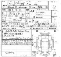 Peugeot 208 лот № 6516 оценка 4  с аукциона в Японии 9