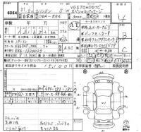 Honda ELYSION лот № 6064 оценка 4  с аукциона в Японии 6