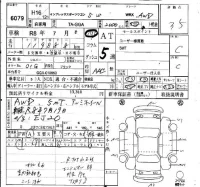 Subaru IMPREZA лот № 6079 оценка 3.5  с аукциона в Японии 6