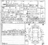 Mitsubishi DELICA D2 лот № 1089 оценка 4  с аукциона в Японии 4