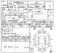 Mercedes-Benz C CLASS лот № 6073 оценка 3  с аукциона в Японии 6