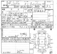 Suzuki EVERY лот № 2314 оценка 3.5  с аукциона в Японии 6