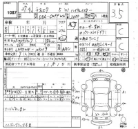 Nissan LAFESTA лот № 1087 оценка 3.5  с аукциона в Японии 4