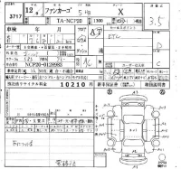 Toyota FUNCARGO лот № 3717 оценка 3.5  с аукциона в Японии 6