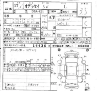 Honda ODYSSEY лот № 3715 оценка 3.5  с аукциона в Японии 6