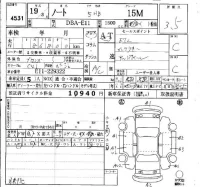 Nissan NOTE лот № 4531 оценка 3.5  с аукциона в Японии 4