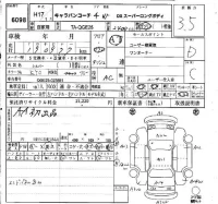 Nissan CARAVAN лот № 6098 оценка 3.5  с аукциона в Японии 6