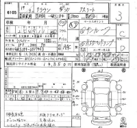 Toyota CROWN лот № 6105 оценка 3  с аукциона в Японии 6