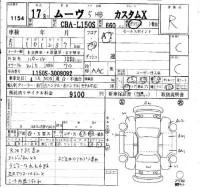 Daihatsu MOVE лот № 1154 оценка R  с аукциона в Японии 4