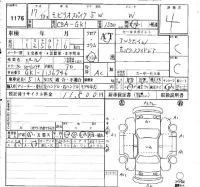 Honda SPIKE лот № 1176 оценка 4  с аукциона в Японии 4