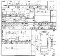 Mitsubishi EK WAGON лот № 1188 оценка 3.5  с аукциона в Японии 4