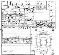 Nissan TIIDA лот № 1177 оценка 3.5  с аукциона в Японии 4