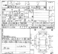 Mazda CAROL лот № 1186 оценка 3.5  с аукциона в Японии 4