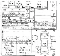 Suzuki CARRY TRUCK лот № 1204 оценка R  с аукциона в Японии 4