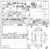 BMW 3-Series лот № 6141 оценка 3.5  с аукциона в Японии 6