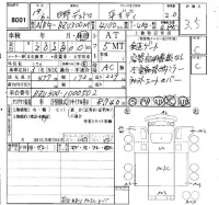 Hino DUTRO лот № 8001 оценка 3.5  с аукциона в Японии 4