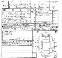 Toyota COROLLA AXIO лот № 6127 оценка 4  с аукциона в Японии 6