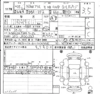 Honda N BOX PLUS лот № 1178 оценка 3.5  с аукциона в Японии 4