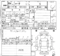 Nissan MARCH лот № 3081 оценка 4  с аукциона в Японии 6