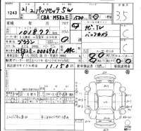 Toyota PASSO SETTE лот № 1243 оценка 3.5  с аукциона в Японии 4
