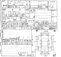 Mercedes-Benz CLK CLASS лот № 6132 оценка 4  с аукциона в Японии 6