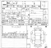 Nissan MARCH лот № 3084 оценка 4  с аукциона в Японии 6