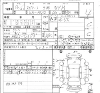 Mazda SPIANO лот № 1231 оценка 4  с аукциона в Японии 4